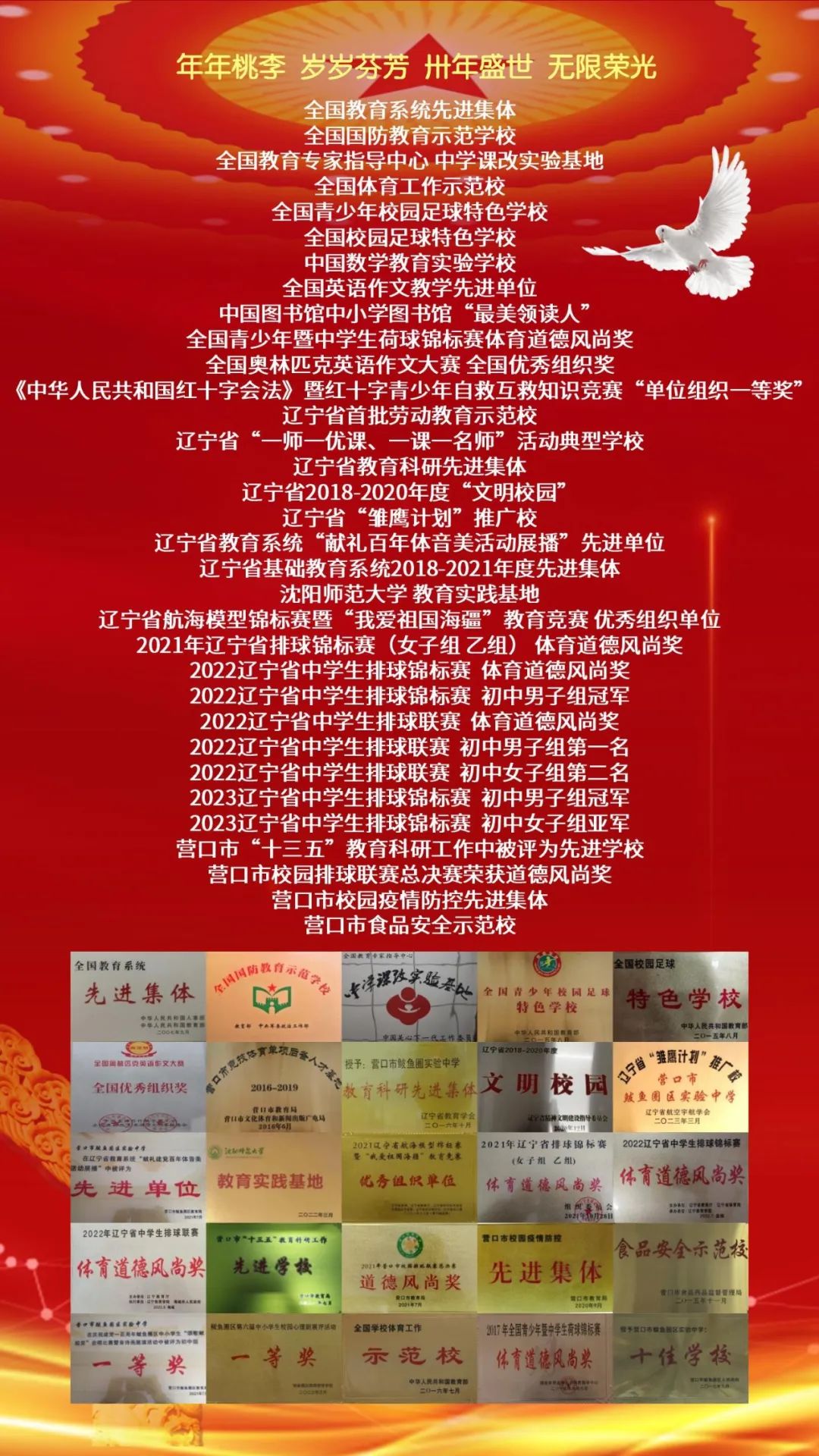 同行共“研”,助力中考 第24张 同行共“研”,助力中考 第24张