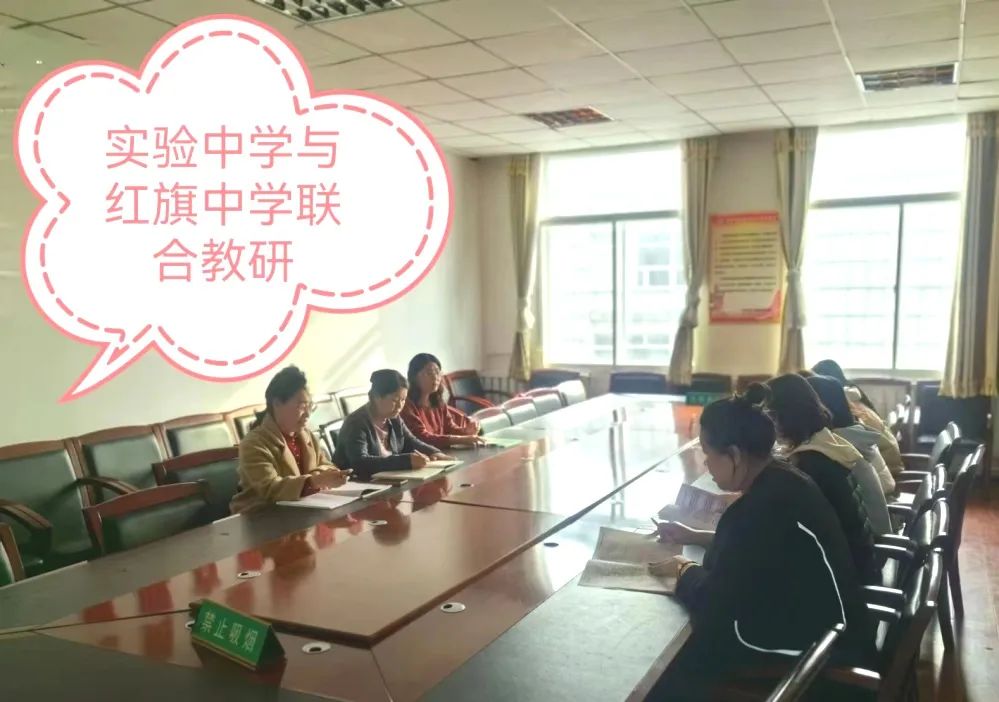 同行共“研”,助力中考 第15张 同行共“研”,助力中考 第15张