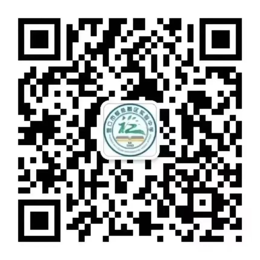 同行共“研”,助力中考 第22张 同行共“研”,助力中考 第22张