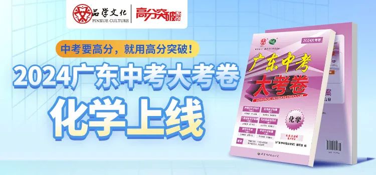 必看!中考化学工业流程题知识点分类汇总 第1张