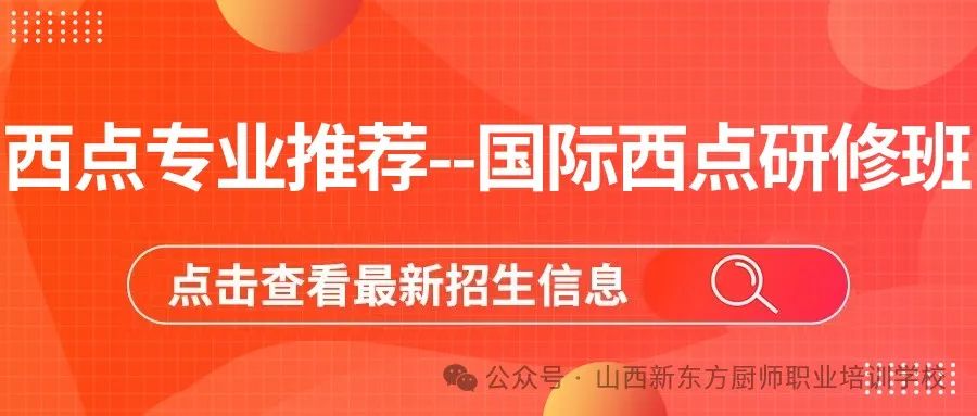 中考冲刺阶段,家长应该做些什么? 第28张