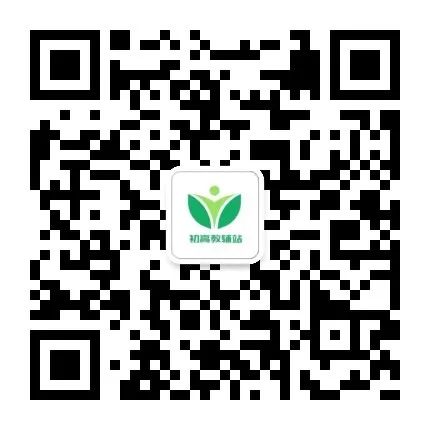 《中考考前最后一课》语文数学英语物理道法生物(共6册)电子版下载 第17张 《中考考前最后一课》语文数学英语物理道法生物(共6册)电子版下载 第17张