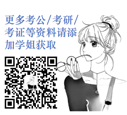 高考 | 全国成人高考历年真题(含公式大全) 第5张