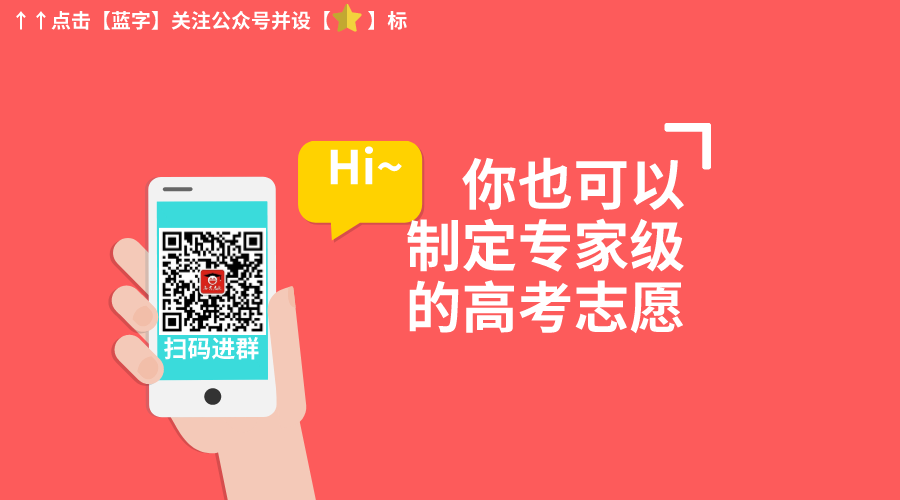 高考数学从44分到142,他只走了两步! 第1张