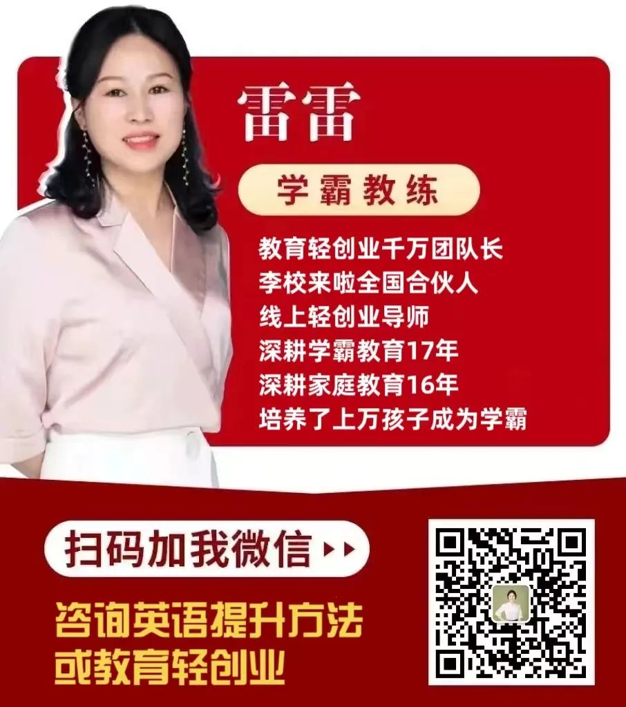 中考还剩最后一个多月,英语还能提升吗? 第2张 中考还剩最后一个多月,英语还能提升吗? 第2张
