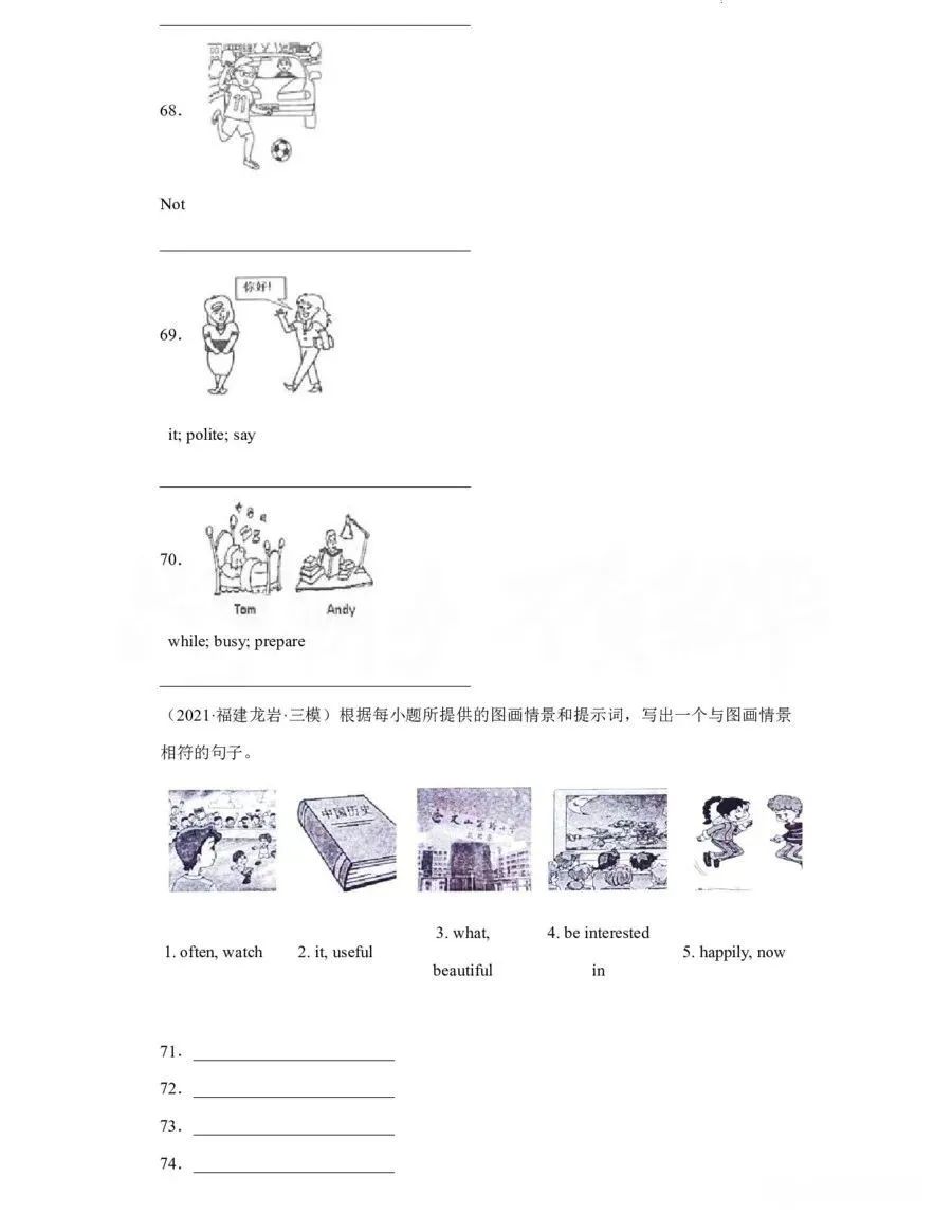 【中考英语】看图作文写作技巧,初中生必备!(附真题例文及答案解析) 第15张
