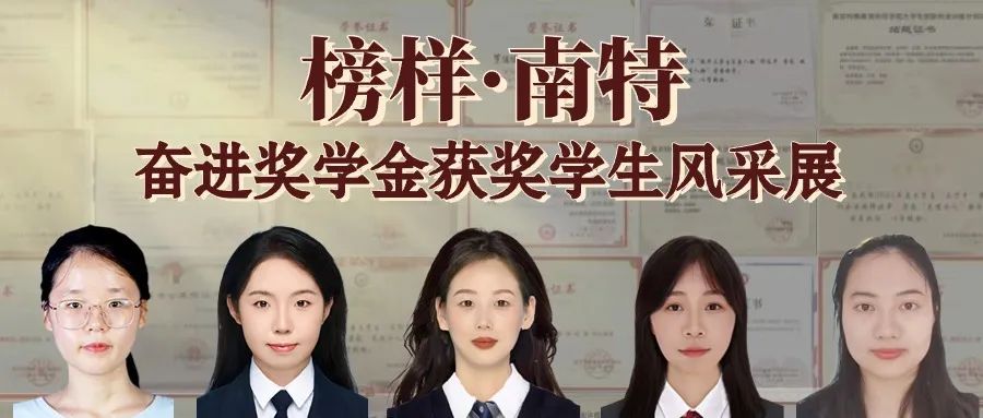 高考倒计时——30天,九月,愿你~我相聚在“南特” 第27张