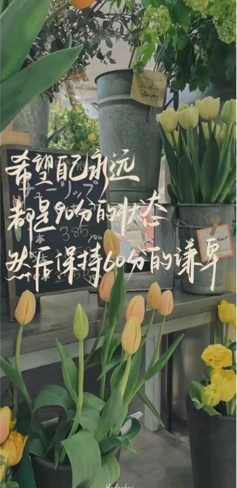 高考倒计时,最后30天最应该干啥? 第5张 高考倒计时,最后30天最应该干啥? 第5张