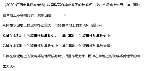 高考物理经典题型案例+解析,一步搞定! 第4张