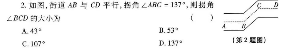 2024中考题型各科新变化! 第8张 2024中考题型各科新变化! 第8张