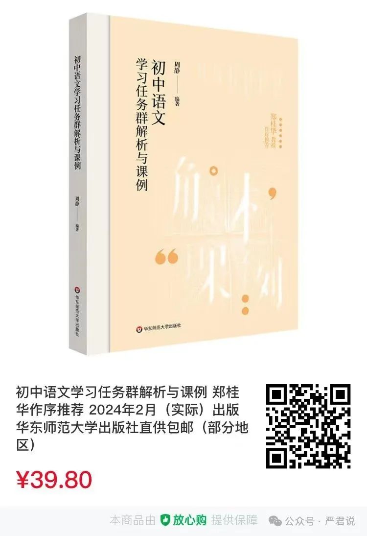 中考复习:综合性学习“低碳生活”情境题专训 第5张