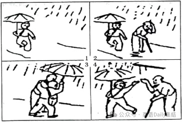 【中考英语作文-热点话题2:经历与感受】2023年真题11篇+写作分析 第20张 【中考英语作文-热点话题2:经历与感受】2023年真题11篇+写作分析 第20张