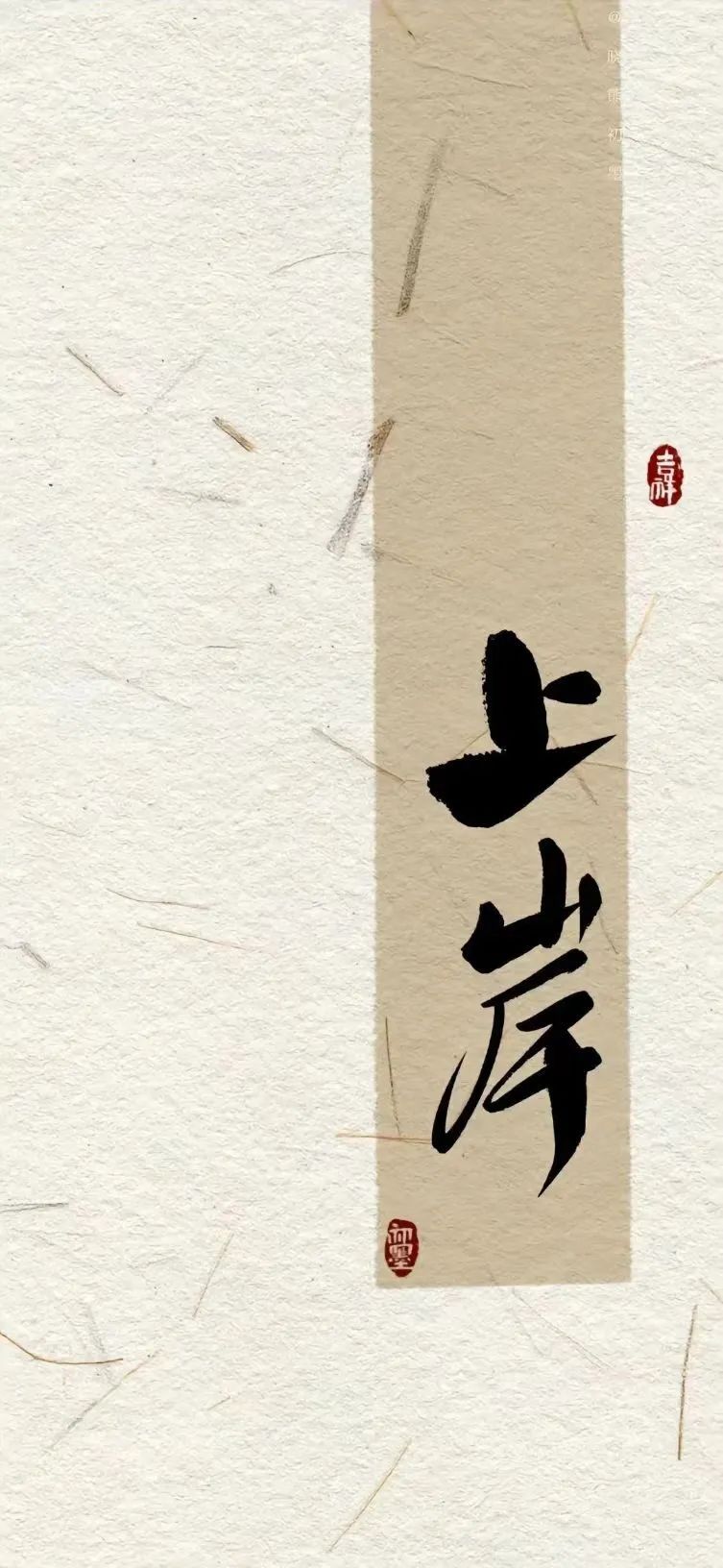 高考倒计时,最后30天最应该干啥? 第4张 高考倒计时,最后30天最应该干啥? 第4张