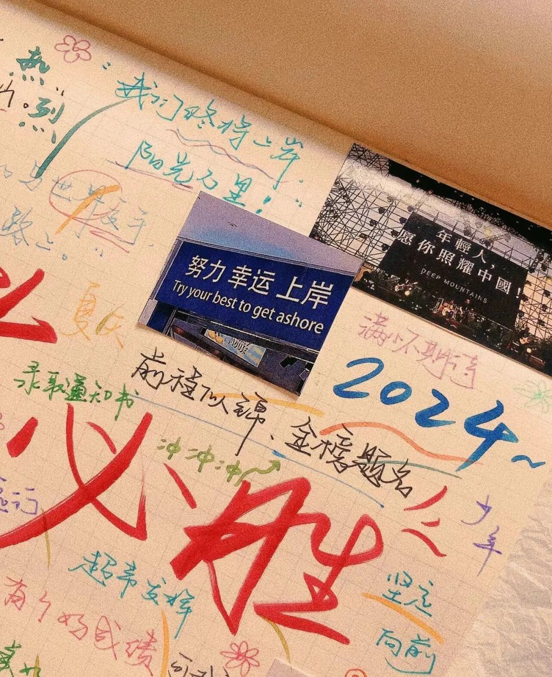 高考倒计时,最后30天最应该干啥? 第1张 高考倒计时,最后30天最应该干啥? 第1张