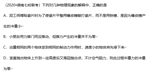 高考物理经典题型案例+解析,一步搞定! 第1张