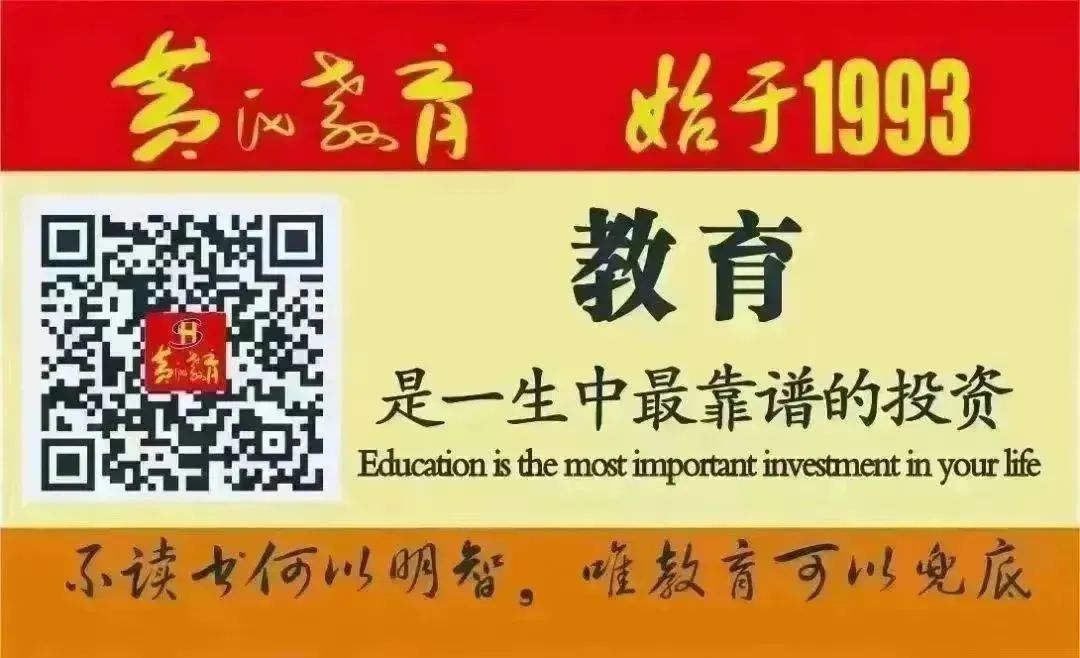 离高考仅剩30天|自信心改变孩子的一生——考试时,你的自信心产生的越快,产生的自信心越强大,你越占优势,最终喜获佳绩,金榜题名 第3张