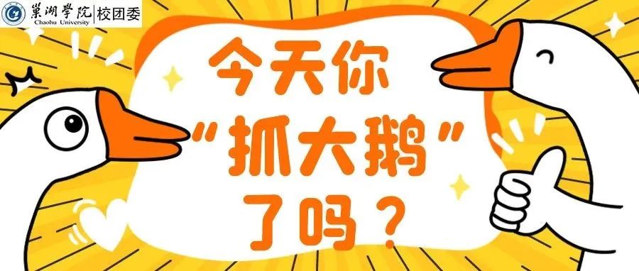 高考倒计时30天 | 锋芒毕露,静待风来! 第36张