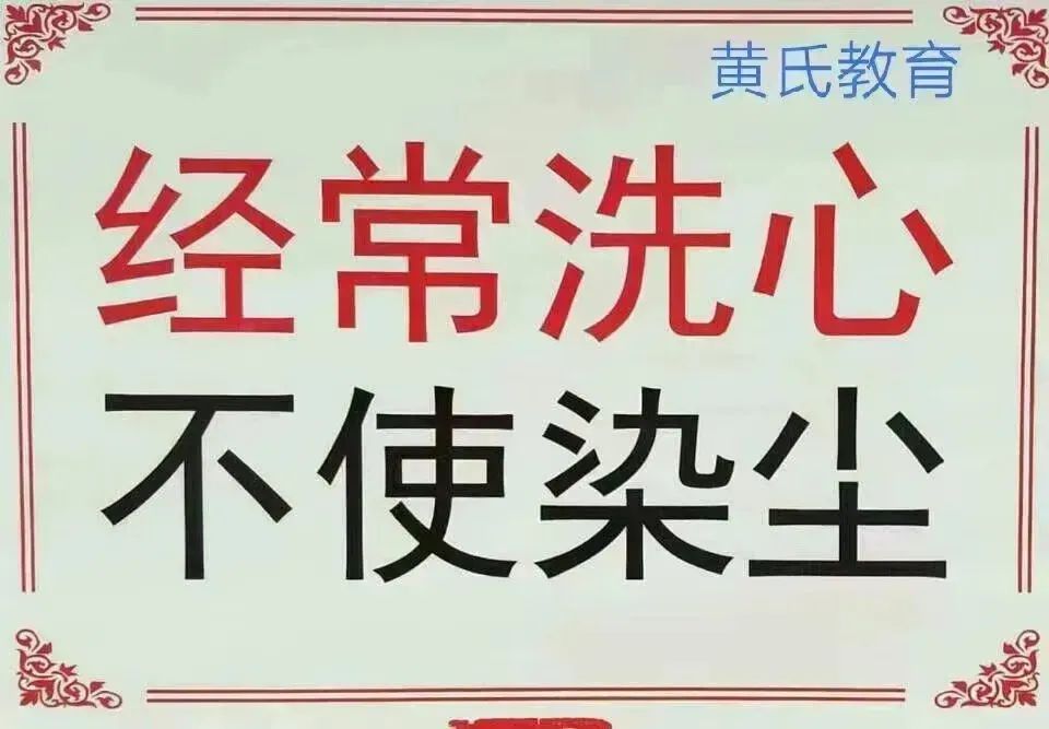 离高考仅剩30天|自信心改变孩子的一生——考试时,你的自信心产生的越快,产生的自信心越强大,你越占优势,最终喜获佳绩,金榜题名 第5张