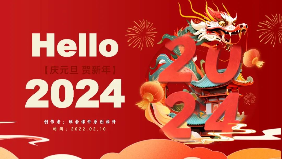 高考倒数30日班会课|《 不懈奋斗 终将折桂》高考倒计时30日班会课——班会课件原创日记 第26张 高考倒数30日班会课|《 不懈奋斗 终将折桂》高考倒计时30日班会课——班会课件原创日记 第26张