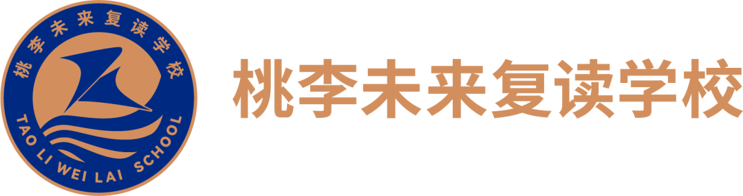 高考前浮躁,请立刻去做这6件事! 第1张