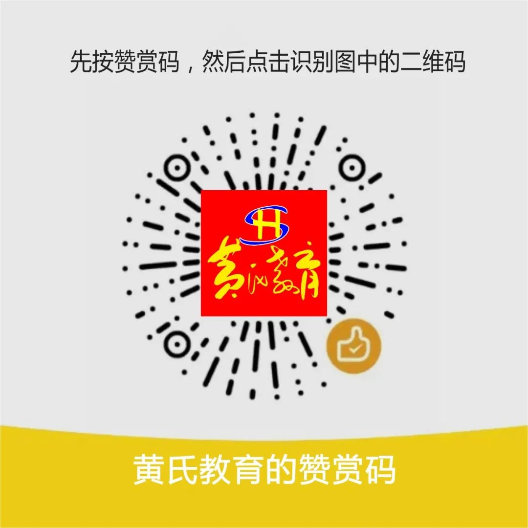 离高考仅剩30天|自信心改变孩子的一生——考试时,你的自信心产生的越快,产生的自信心越强大,你越占优势,最终喜获佳绩,金榜题名 第8张