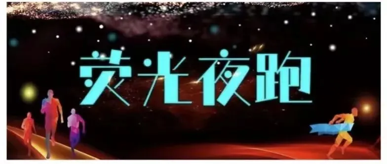 高考倒计时30天,我们在东林等你 第12张