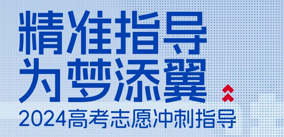 高考倒计时29天!这个问题考生一定要注意,年年都有人踩坑 第4张