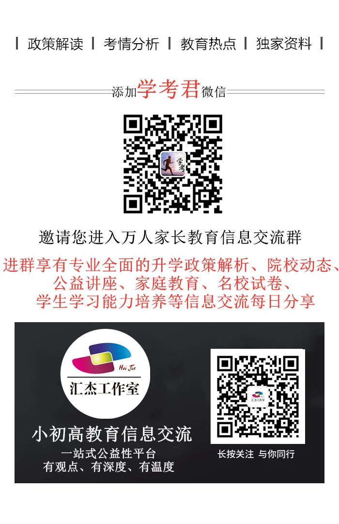 【郑州中考】郑州高中学校专题系列——郑州16高中 第56张