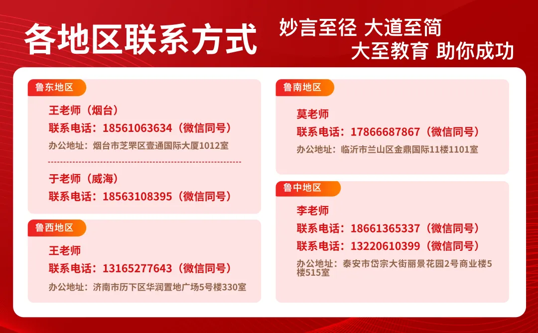 等级考试如何赋分?2024年夏季高考录取批次、志愿设置全了解 第4张