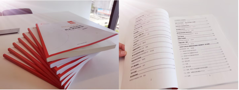 高考化学复习必备教学神器,免费用 第10张