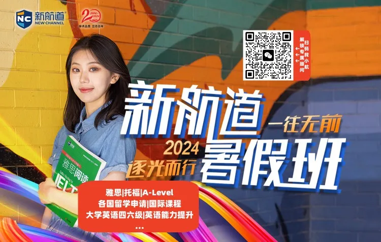 高考热点|那些接受高考成绩的澳大利亚院校 第3张