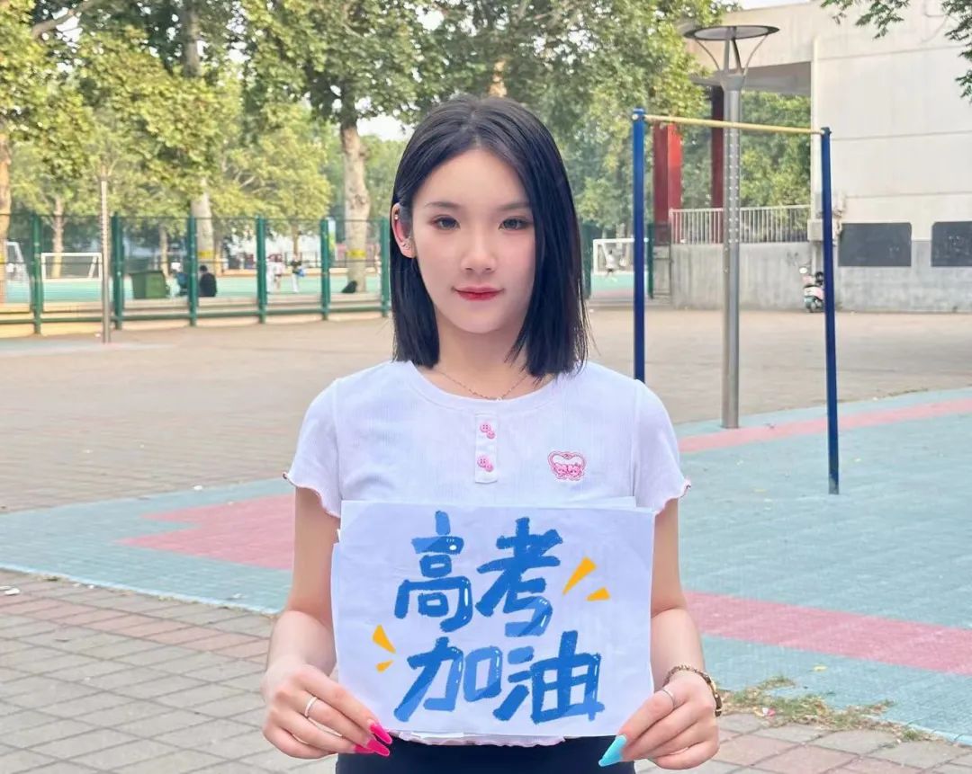 高考加油|倒计时30天! 第11张