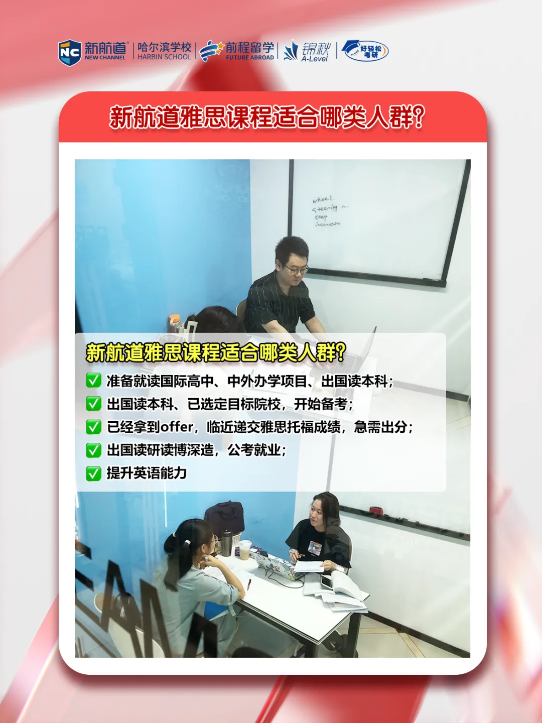 高考热点|那些接受高考成绩的澳大利亚院校 第7张