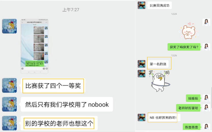 高考化学复习必备教学神器,免费用 第9张