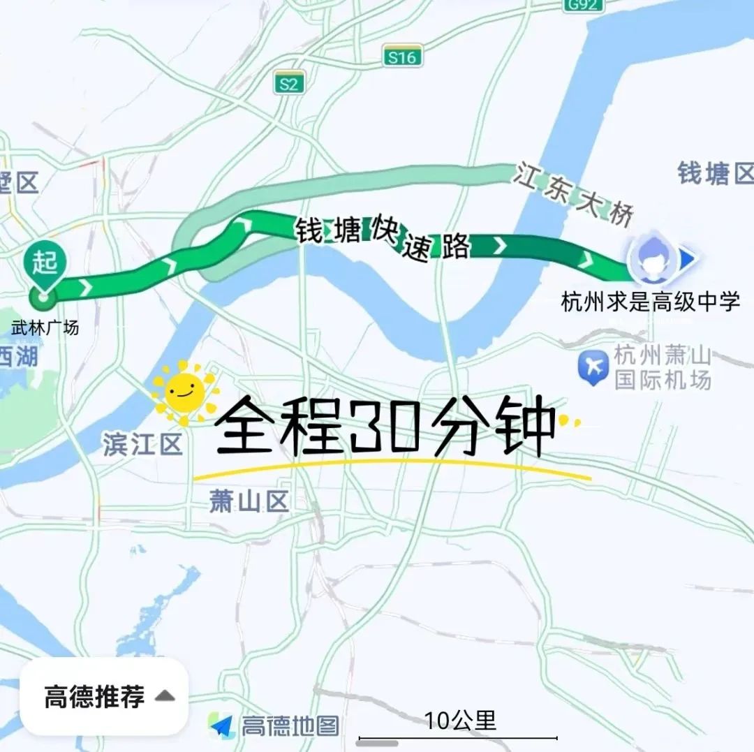 中考后10%冲到高考前20%!杭州这所高中频频上演“变形记” 第28张