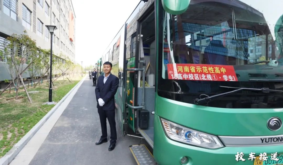 【郑州中考】郑州高中学校专题系列——郑州16高中 第28张