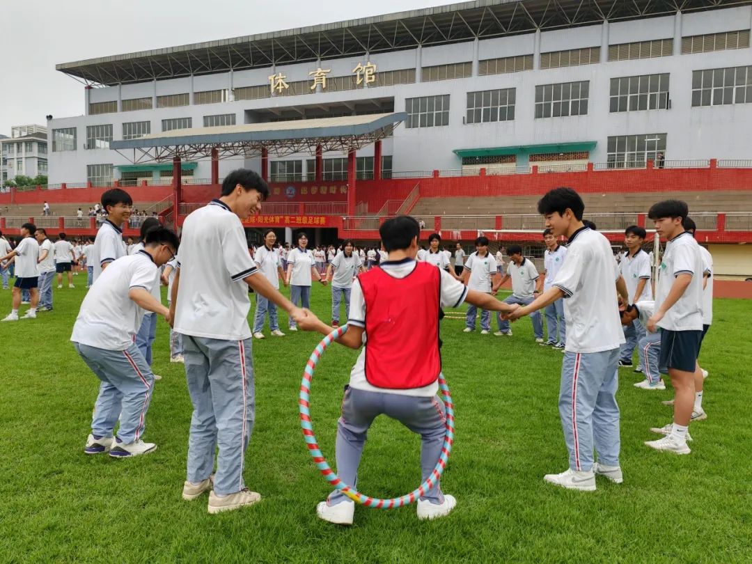 助力高考  与梦同行 —四会中学2024届高三学生减压赋能活动 第17张