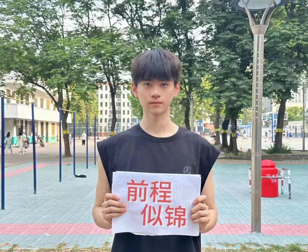 高考加油|倒计时30天! 第7张