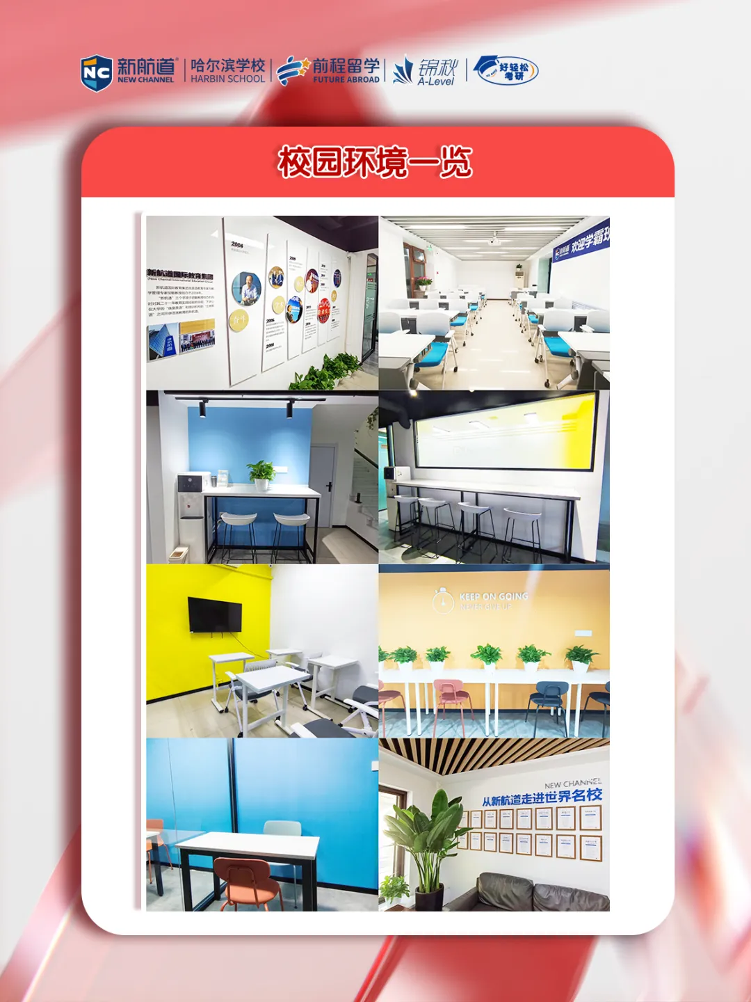 高考热点|那些接受高考成绩的澳大利亚院校 第8张