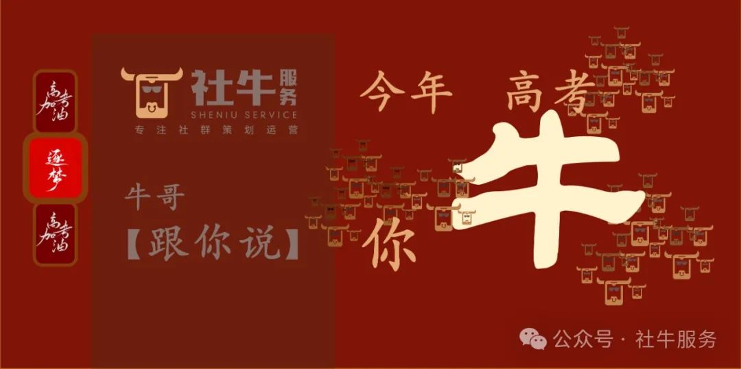 高考数学·知识点【文本】 第1张