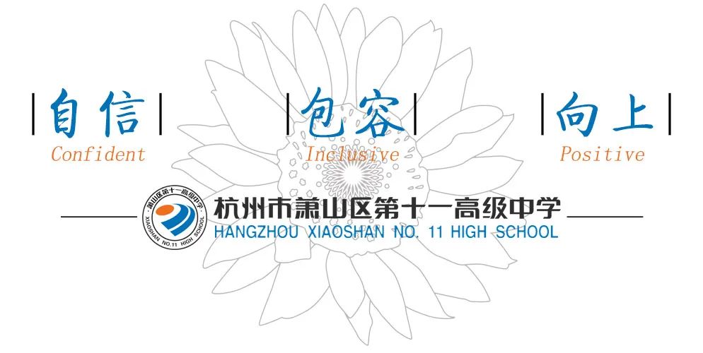 “高三,成在坚持”——我校开展高考考前心理辅导讲座 第1张