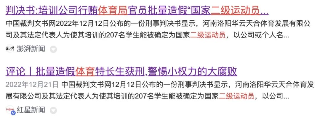 河南高考取消少数民族加分? 第4张
