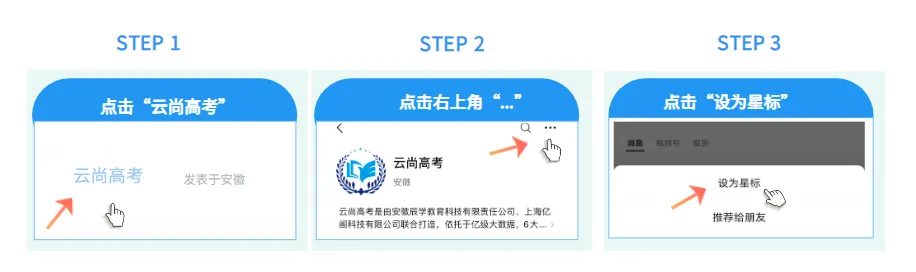 2024高考季:官方招生章程大揭秘,你的高校梦从这里启航! 第1张