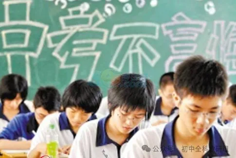 中考押题卷到底要不要买? 第3张