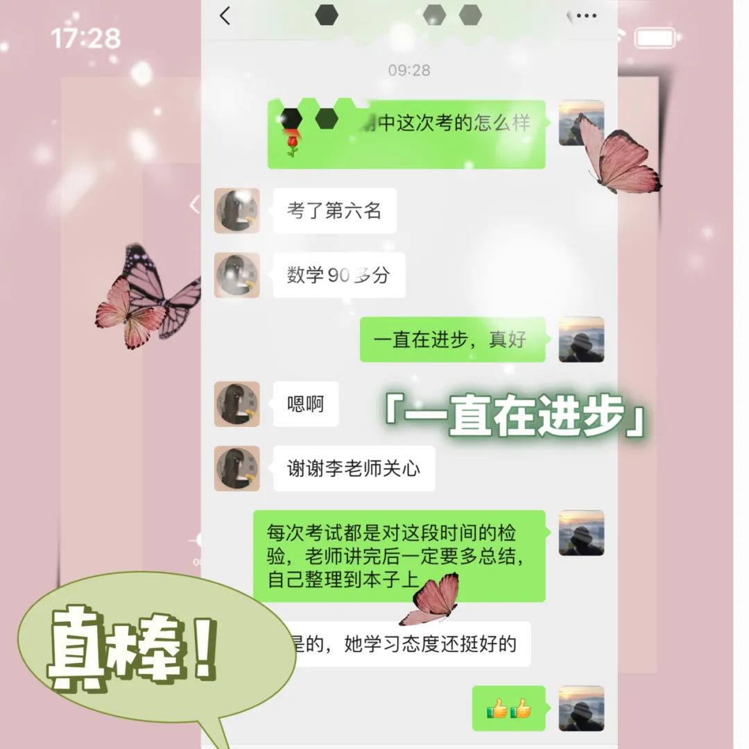 高考答题规范——语文、数学、英语 第19张 高考答题规范——语文、数学、英语 第19张
