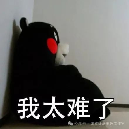 中考备考 | 这次考试,难哭了 第3张 中考备考 | 这次考试,难哭了 第3张