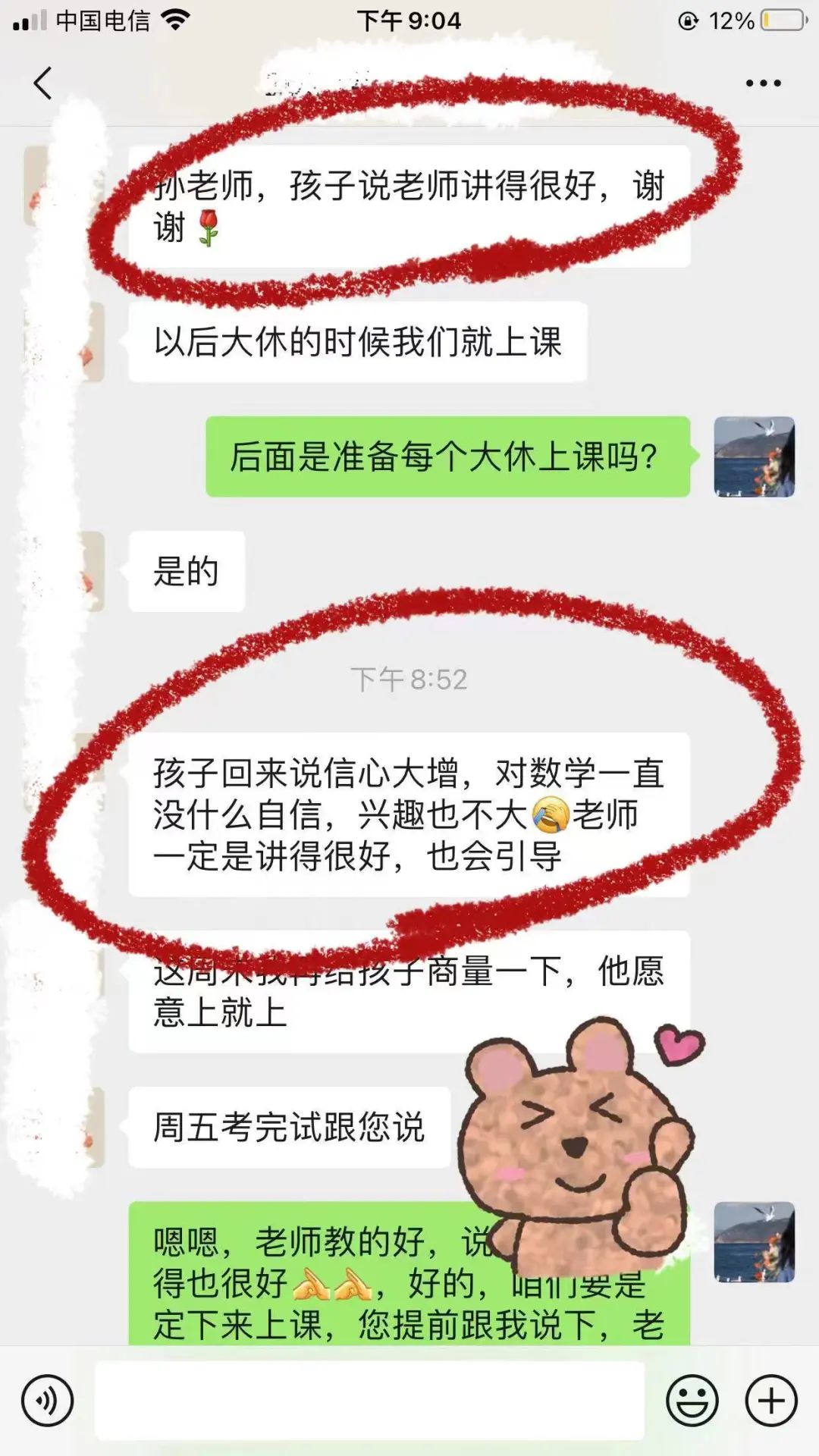 高考答题规范——语文、数学、英语 第18张 高考答题规范——语文、数学、英语 第18张