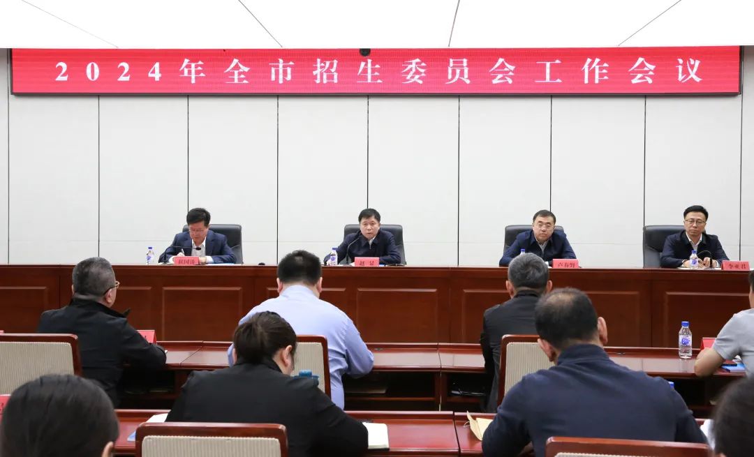 今年中考竞争多激烈?官方公布:九年级考生7.54万人 第1张
