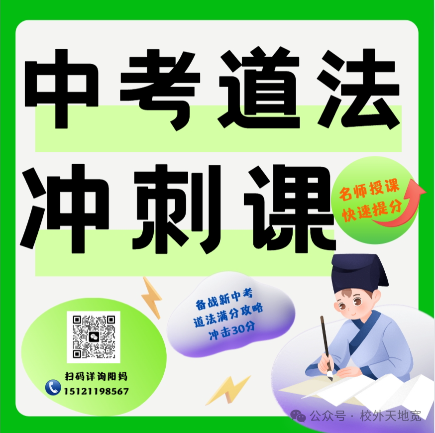 中考 | 本周末两场重要考试:2024上海中考理化实验操作及外语听说测试!多区发布跨区考生注意事项~ 第18张 中考 | 本周末两场重要考试:2024上海中考理化实验操作及外语听说测试!多区发布跨区考生注意事项~ 第18张