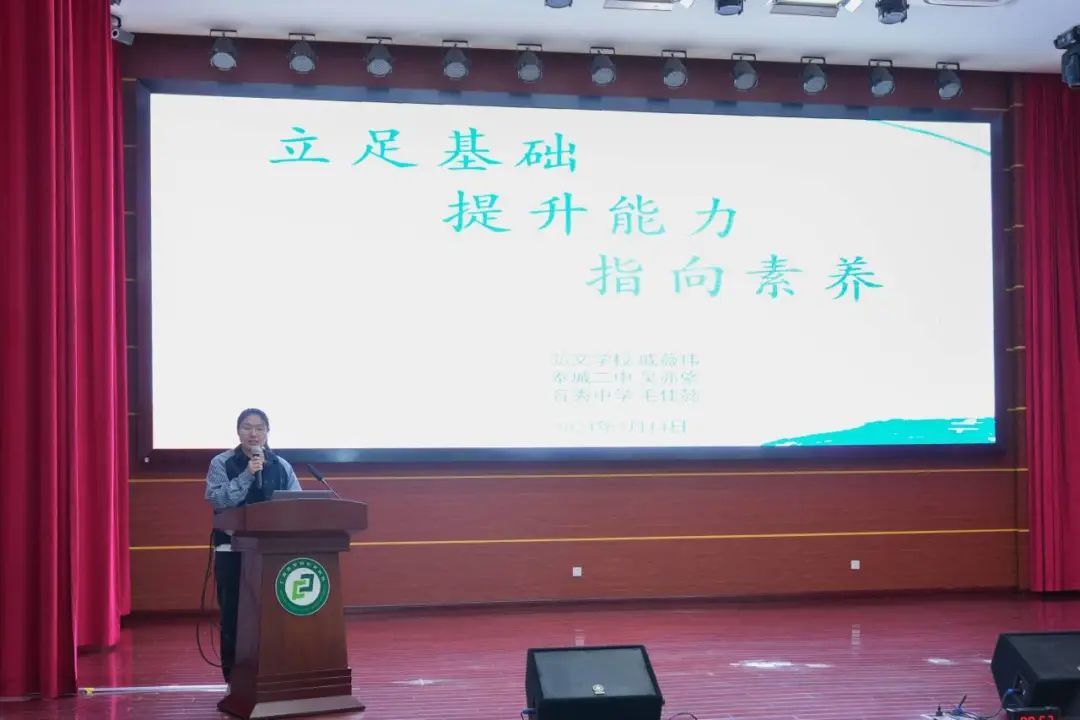 【润·工作室】研究新中考 推进新课标——庄建红工作室举行中考命题、解题专题分享暨结业典礼 第6张